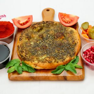 Zaatar Pie - فطيرة زعتر